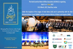 4th Arab Water Week : The call for papers is launched