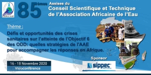 85èmes assises du CST de l&#039;AAE, les inscriptions sont ouvertes.