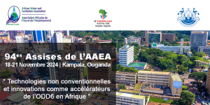 Kampala accueillera les 94es Assises de l&#039;AAEA du 18 au 21 novembre 2024